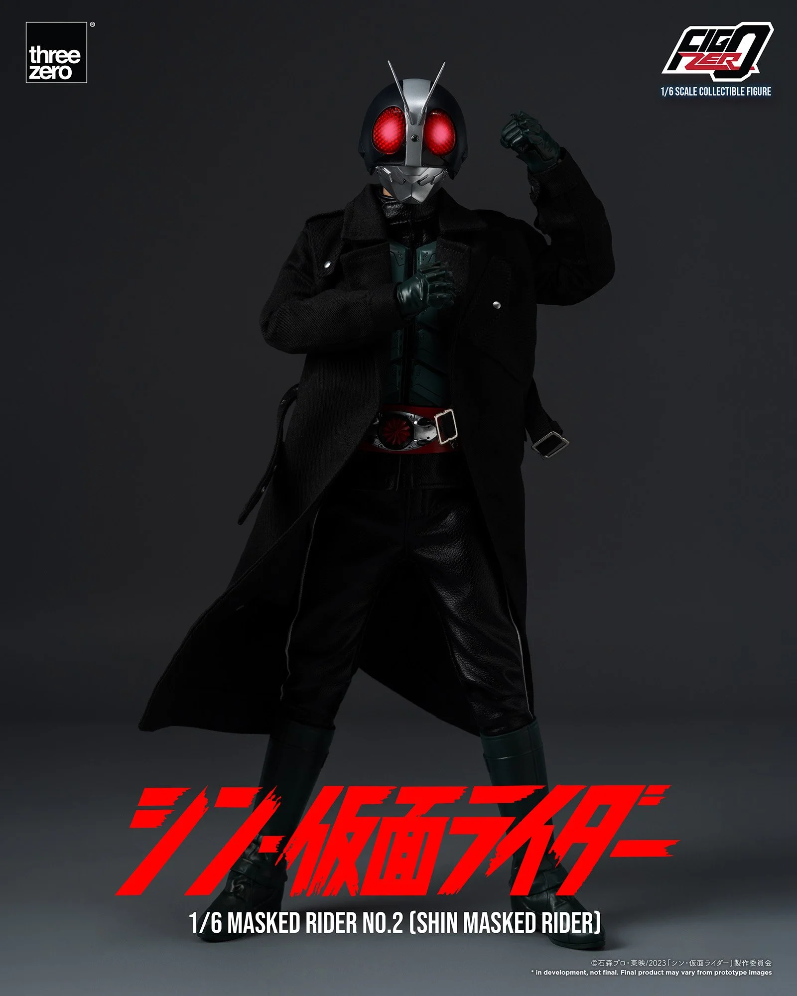 フィグゼロ 1/6 仮面ライダー第2号(シン・仮面ライダー)」と フィグゼロ 1/6 仮面ライダー第2号(シン・仮面ライダー)」と
